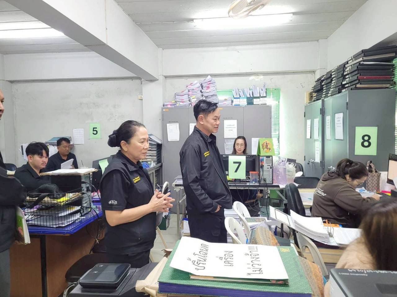 title - ผู้ตรวจราชการกรม ประชุมติดตามผลการดำเนินงานตามแผนการตรวจราชการของ ส.ป.ก. ประจำปีงบประมาณ พ.ศ. 2569 รอบที่ 1 จังหวัดเพชรบูรณ์